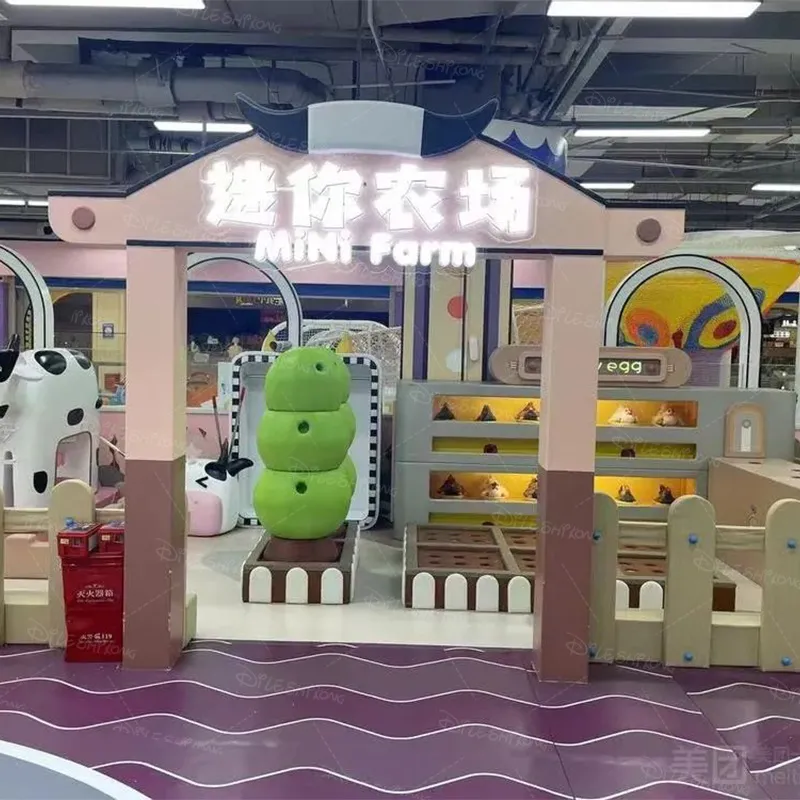 Mini Farm
