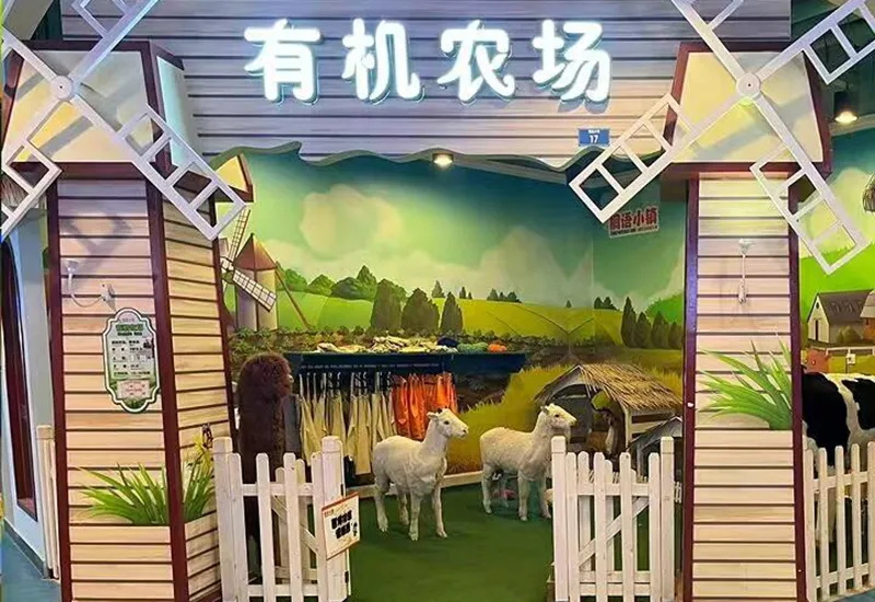 Mini Farm